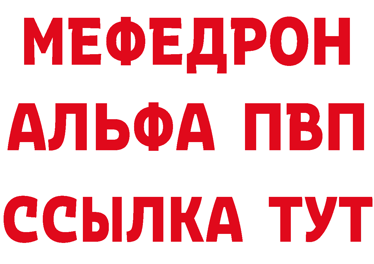 БУТИРАТ Butirat сайт маркетплейс MEGA Арамиль