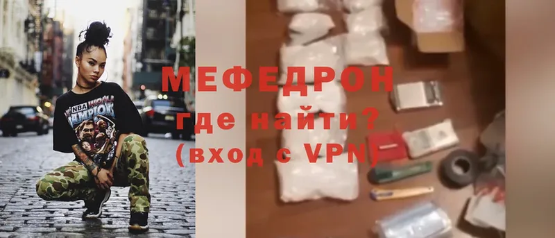 МЯУ-МЯУ VHQ  Арамиль 